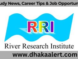 RRI Job Circular: ১৩ পদে ২৫ পদে জনের সরকারি চাকরি