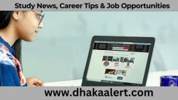 এমআইটিতে বিনা মূল্যে অনলাইন কোর্স